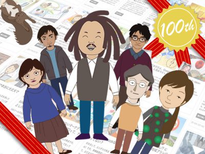 ルシダスブログ100回記念座談会 〜ブログってなぜ大事!?〜
