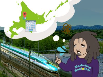 北海道新幹線って実際のところどうよ!?