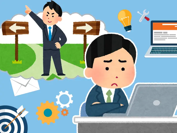 MAツールの「本当の」選び方とは？